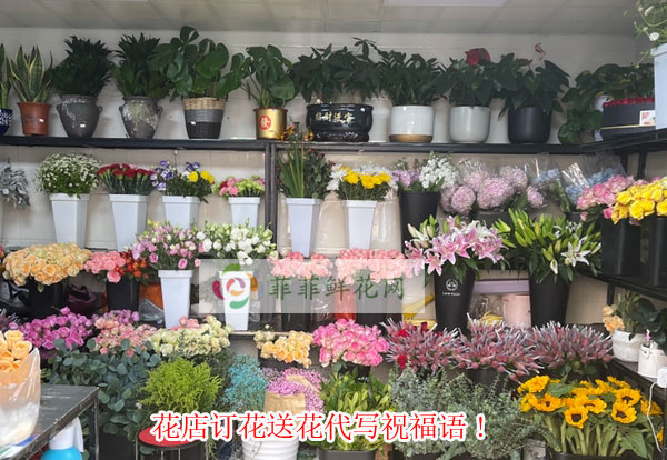 天津滨海新区花店订花送花代写祝福语!