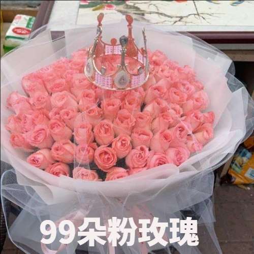 天津滨海新区花店